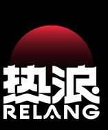 热浪数码小风扇