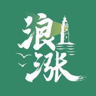 抖音undefined排行榜第27名浪涨新闻,新榜指数859.8000,新增作品数40,分享数9743,评论数3010,点赞数1.9w,新增粉丝数1175,累计粉丝数589.6w