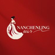 南辰令