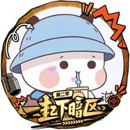 抖音游戏排行榜第13名鸽哥（暗区突围）,新榜指数861.1000,新增作品数1,分享数2784,评论数4250,点赞数9.6w,新增粉丝数1.07w,累计粉丝数194.26w