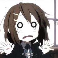 绪小夜