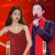 郑娇娇¹⁵⁸⁷一五班中午12点奉节站开播