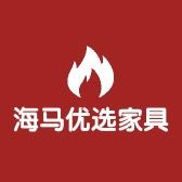 海马优选家具