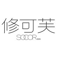 修可芙SOCORSKIN
