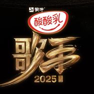 湖南卫视歌手