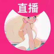 兔宝妮to
