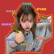 虾壳