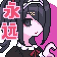 桃泽早睡