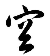 阿浩讲台球