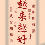 爱生活^_^爱分享