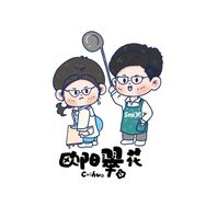 欧阳翠花~ 12号早九点素颜霜囤货大场