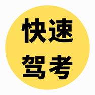 雷雷老师