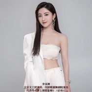 歌手李沫颖🌊