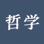人生智慧.