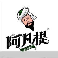 阿凡提战争纪录片