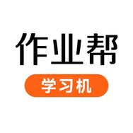 作业帮平板电脑旗舰店