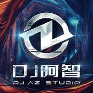 抖音音乐排行榜第28名DJ阿智,新榜指数839.4000,新增作品数1,分享数1207,评论数1033,点赞数5.72w,新增粉丝数8654,累计粉丝数317.22w