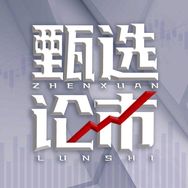 高能财经甄选