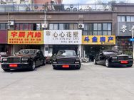 滁州1号婚车