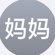 小粉