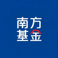 南方基金