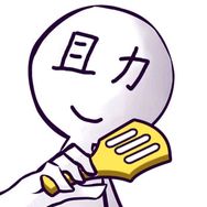 阿助今天有工资吗