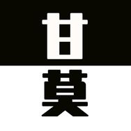 甘莫电影