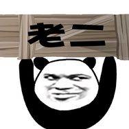 疯老爹与傻老二