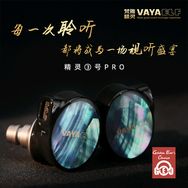 老李音频间