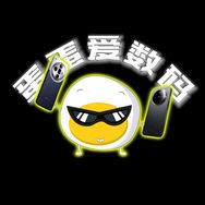 蛋蛋爱数码