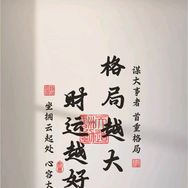 抖音涨粉榜生活排行榜第12名默然