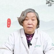 王秀琴医生