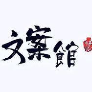 暖暖