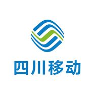 四川移动