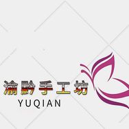 渝黔手工坊