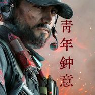 青年钟意（三角洲行动）