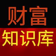 优旺嘉财富思维