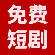 完美剧场