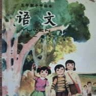 童年的那些美好回忆