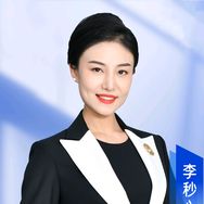禾目礼仪文化