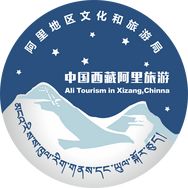 西藏阿里文旅