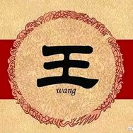 王老师大讲堂