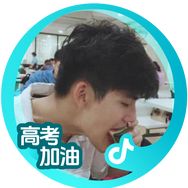 北大旺仔
