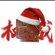 一只多米诺骨牌(发多米诺骨牌，或日常)