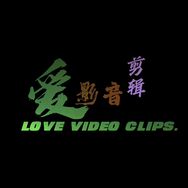 抖音才艺技能排行榜第15名爱影音剪辑,新榜指数789.6000,新增作品数7,分享数4053,评论数403,点赞数1.77w,新增粉丝数766,累计粉丝数199.43w