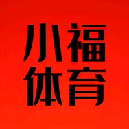 抖音涨粉榜体育排行榜第26名小福体育