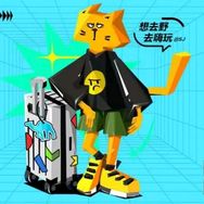 去哪儿旅行瘦橘去玩儿