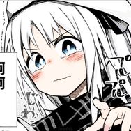 妥妥子
