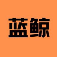 藍(lán)鯨電影