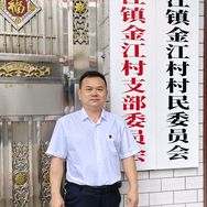 村副书记-刘科云